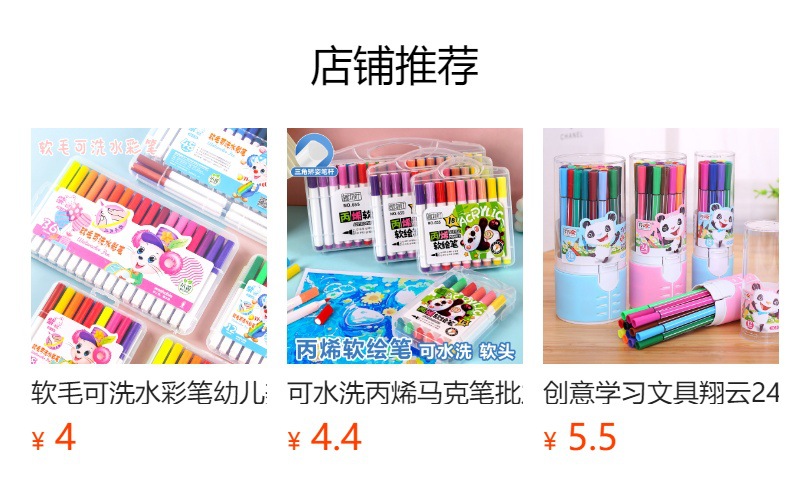 Barrel-Packed Washable Watercolor Markers for Kids Hand Drawing Poster Making Doodling 36 Colors Large Capacity Art Markers Set