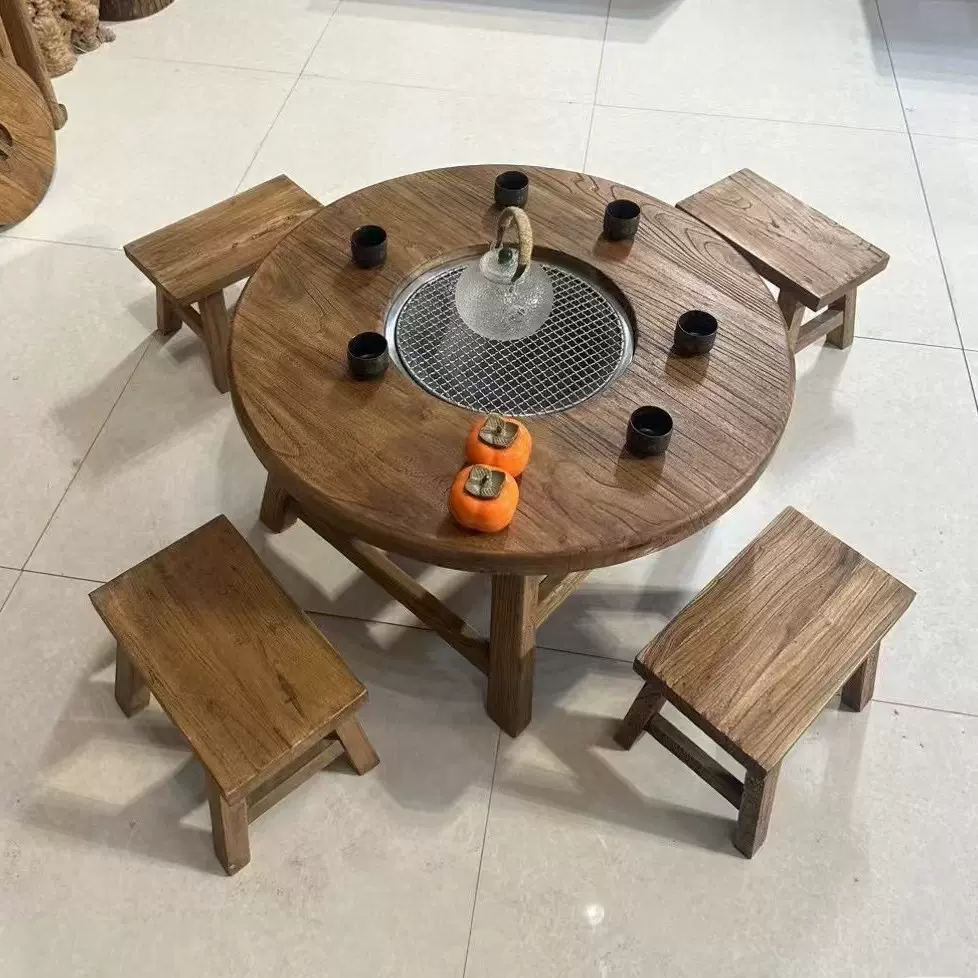 老榆木围炉煮茶桌复古实木家用阳台茶桌组合中式圆形火锅烧烤桌