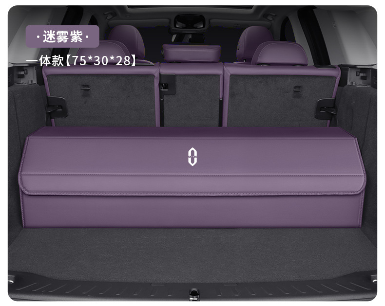 Specialized Car Storage Box for Aito M5/M7/M9/M8/M6, Foldable Car Trunk Organizer Box