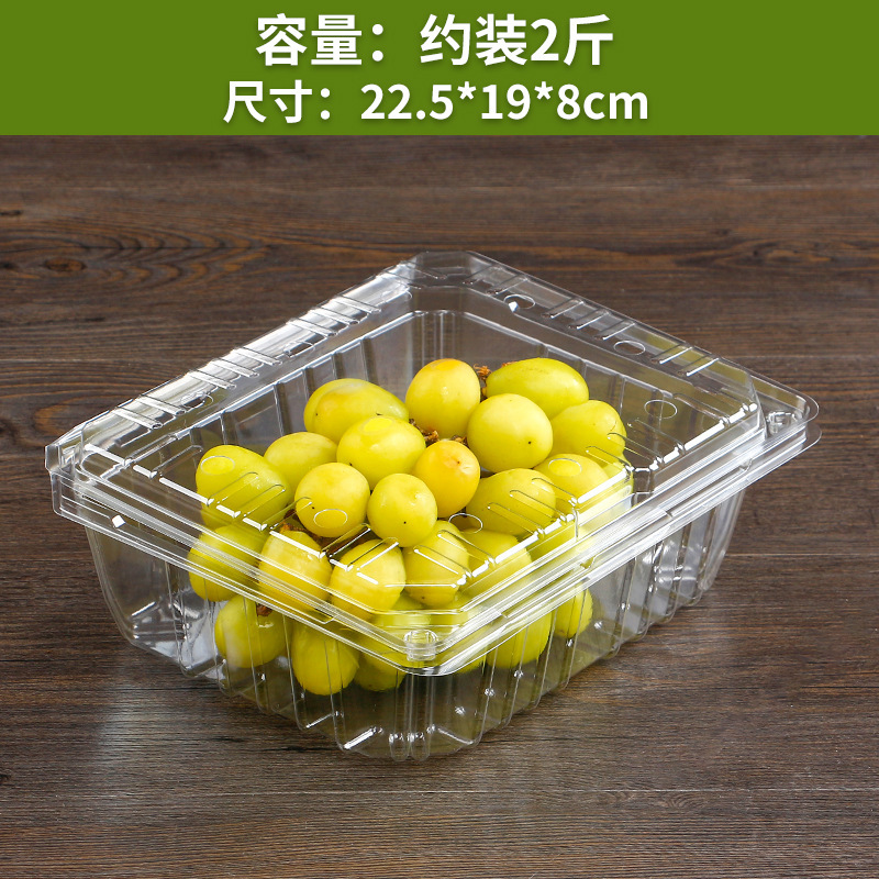 フルーツ包装箱卸売 PET ブリスターイチゴスイカ箱蓋付きスーパーマーケット透明プラスチックフルーツボックス肥厚|undefined