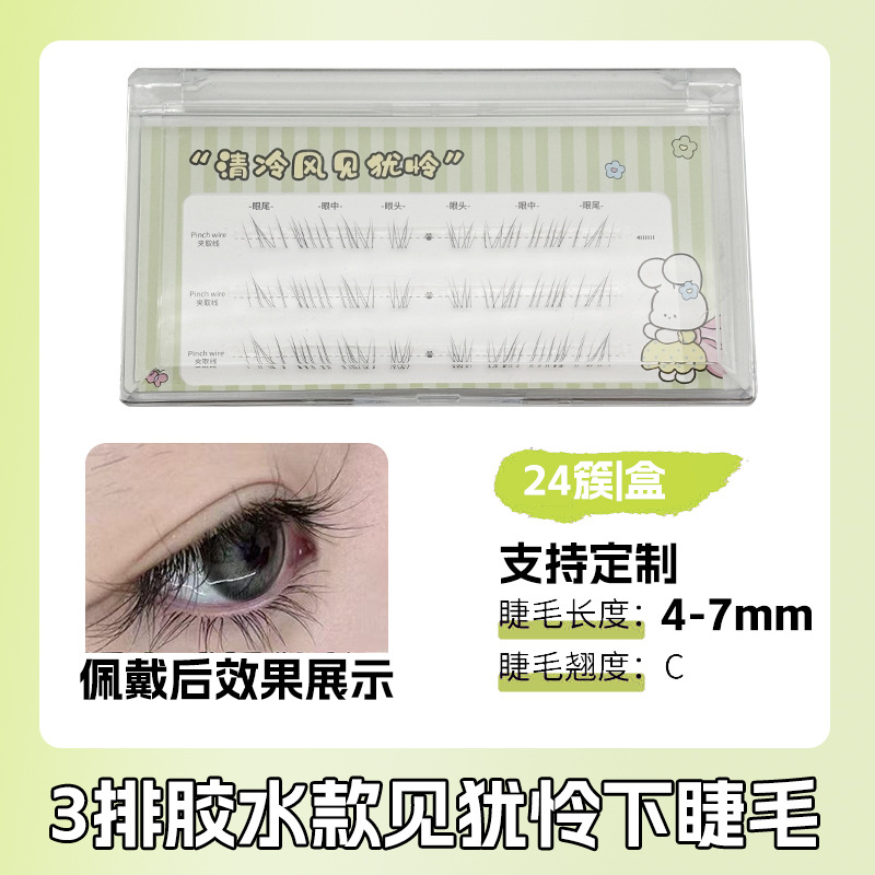 Pestañas Postizas por Segmentos con Pegamento de Fibra Sintética Efecto Natural para Maquillaje