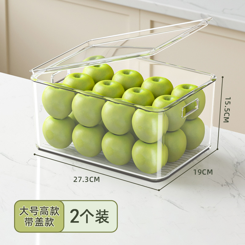 높은 대형 오픈/냉장고 상자 뚜껑 [2 팩]]