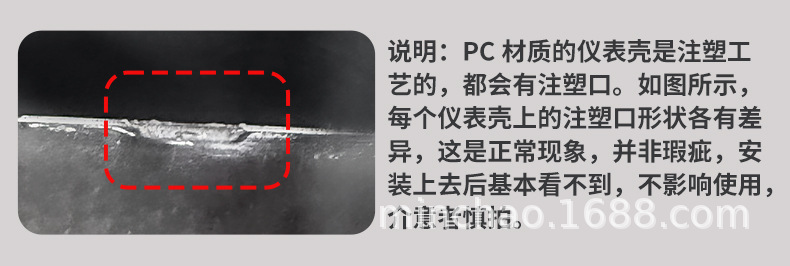 Electric Vehicle Instrument Panel Cover Suitable for Tailg Athens Eb Screen Waterproof Cover Hd Central Control Instrument Film Decorative Accessories