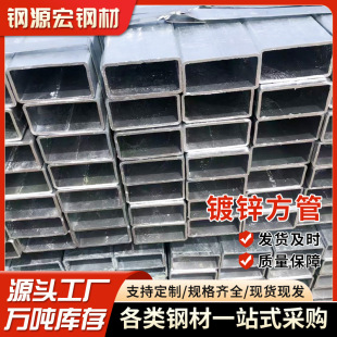 Q235BС�ڏ������ķ���40x60䓲ğ���\���عܽ��B���̷�ͨ