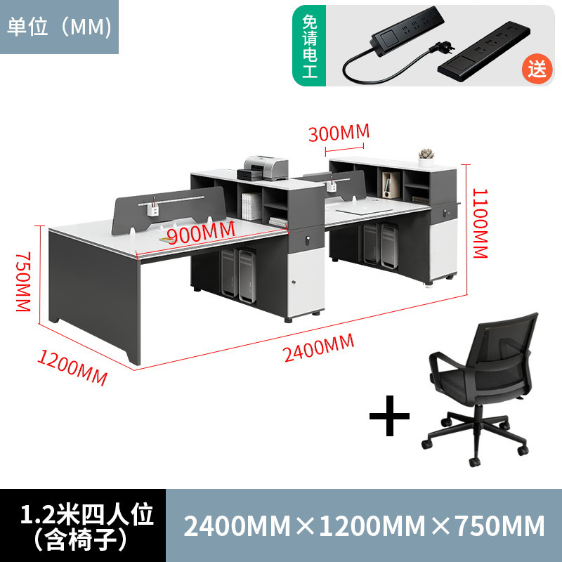 办公桌员工位简约现代办公桌椅组合双4四6六人位卡座财务桌职员桌|undefined