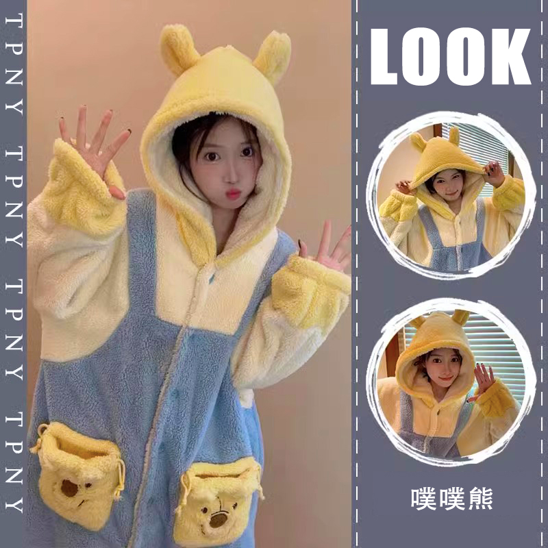 [pupu bear nightgown]