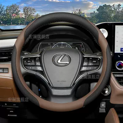 Suitable for the 2026 new Lexus ES300h ES200 steering wheel cover, interior decoration accessories (Steering wheel cover) - lexus-exclusive-black-amber-brown