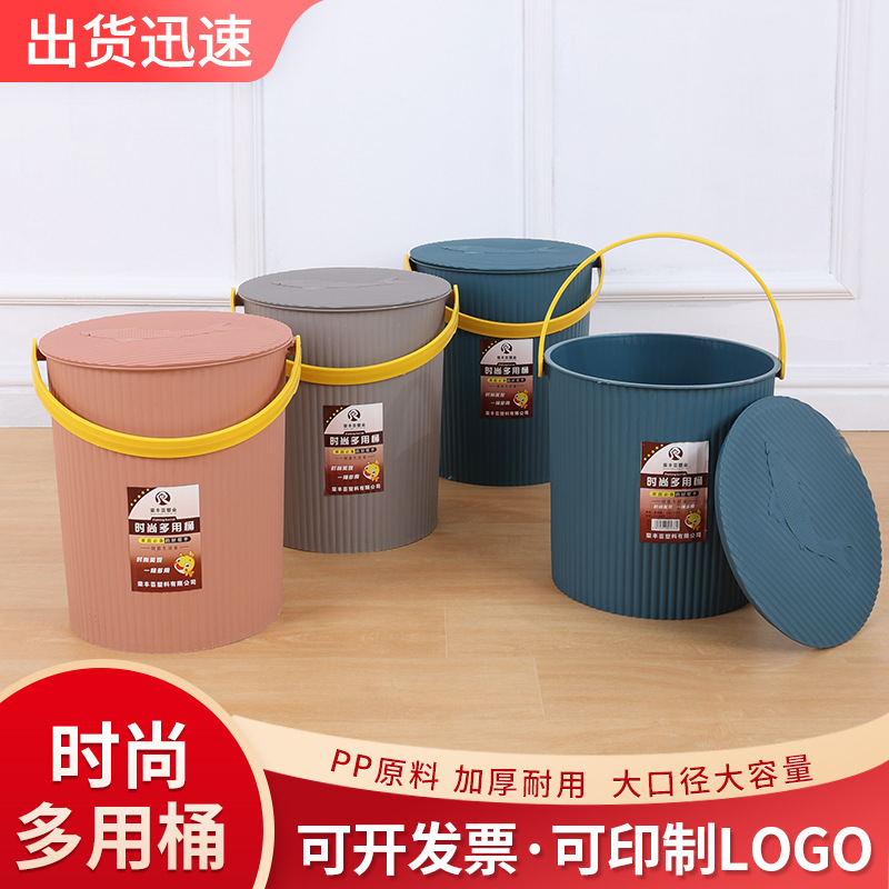塑料钓鱼桶水桶手提塑料收纳桶加厚带盖可 多用洗澡桶家用储水桶