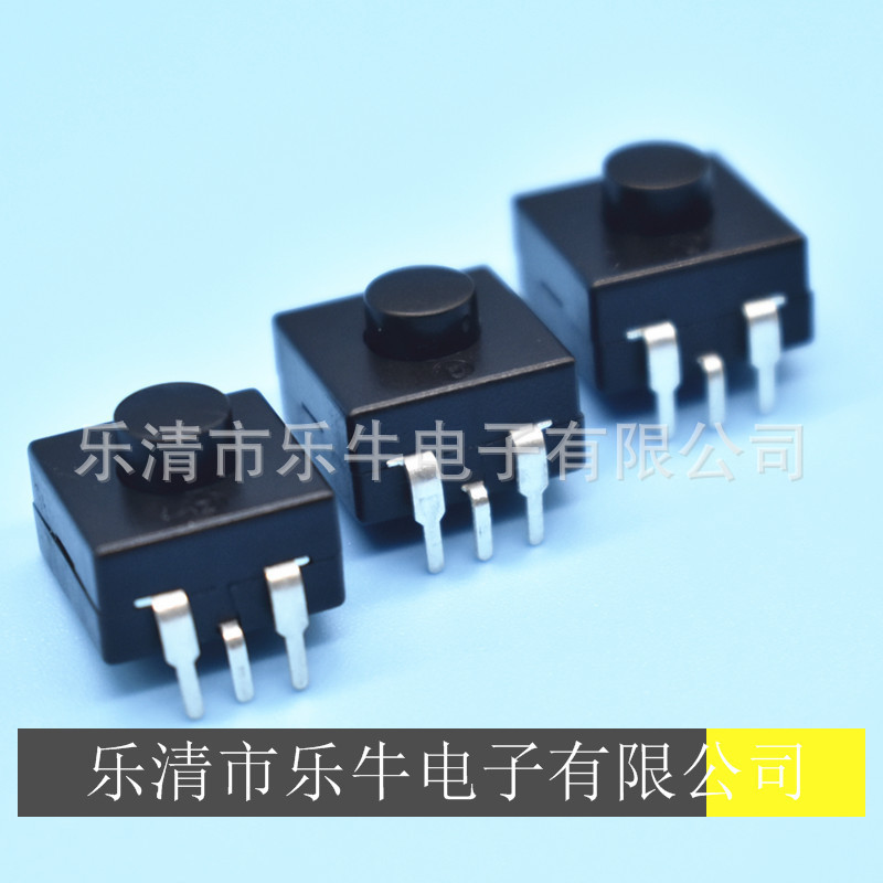 按钮开关 12*12 两开一关 按键开关 2开1关 12*12 3脚 两开两关