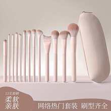 桃夭化妆刷套装眼影腮红修容晕染鼻影遮瑕初学者全套新手刷子