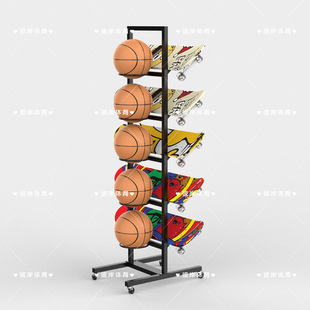 Household Skateboard Storage Rack, Basketball and Football Storage Rack, Sundry Rack, Organizing Rack, Sports Equipment Storage Rack