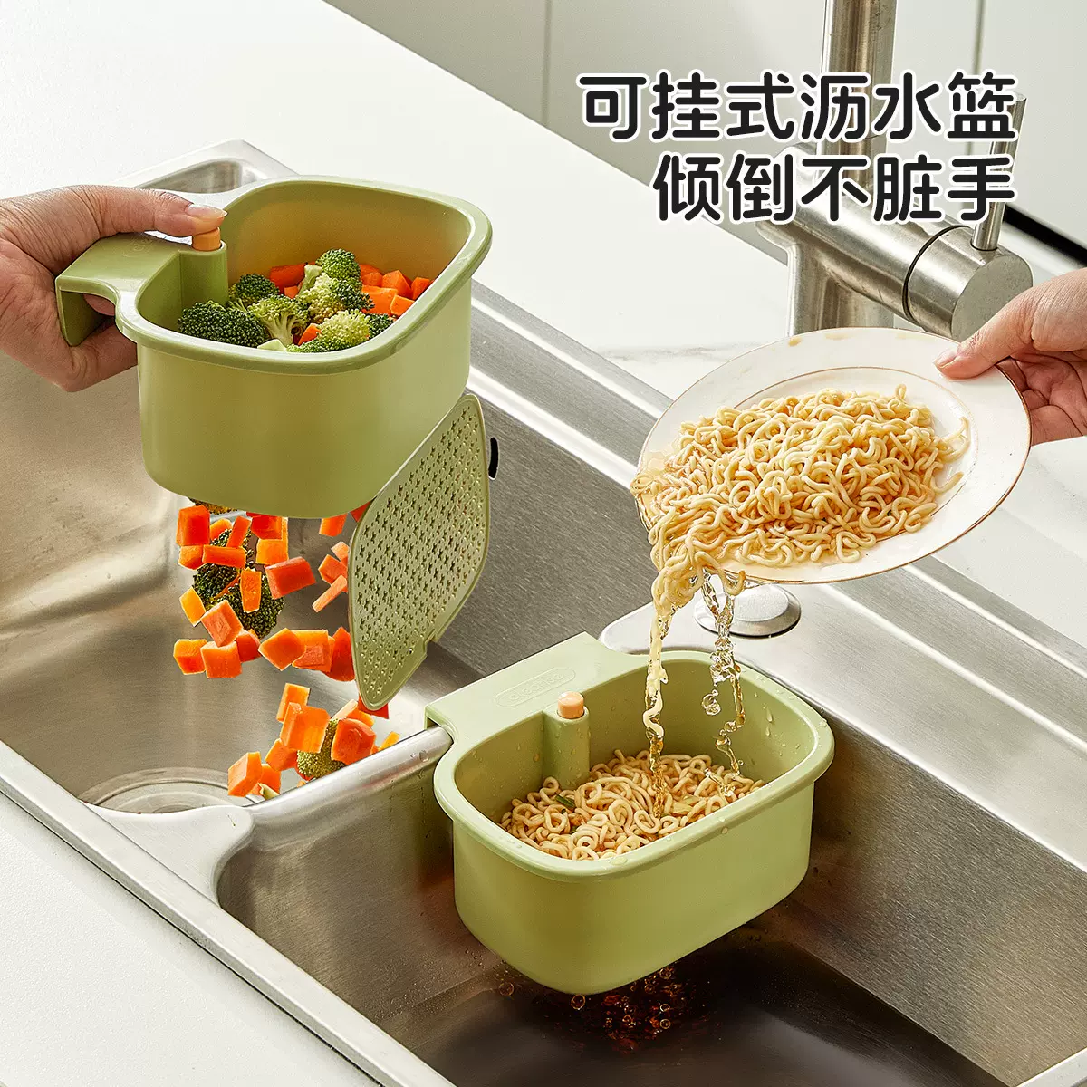 方形沥水挂篮厨房水槽一键开合水龙头小沥水篮洗菜盆收纳篮置物架