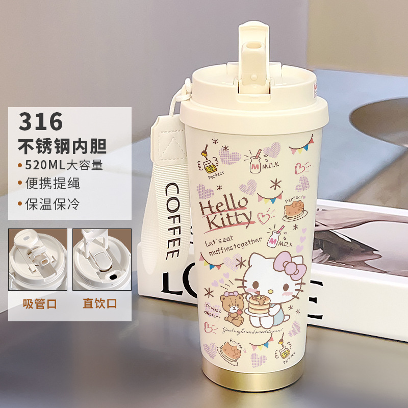 不锈钢内胆咖啡杯卡通有提绳带吸管保温杯女生可爱凯蒂便携随行杯|undefined