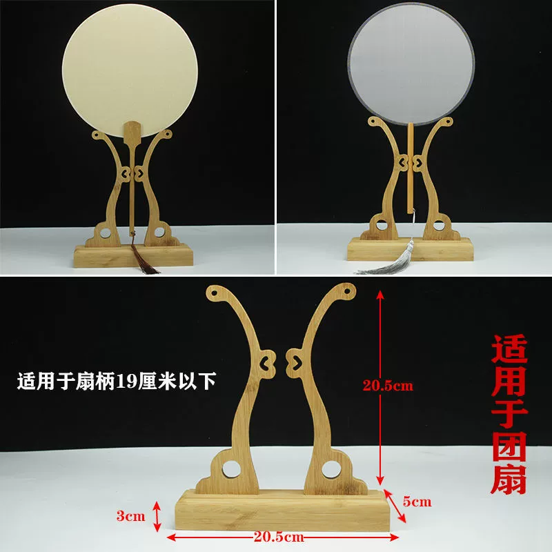 Рамка для веера складной вентилятор поддержка круглой подставки для веера невеста свадьба китайский стиль дворцовый веер место размещенияDisplay