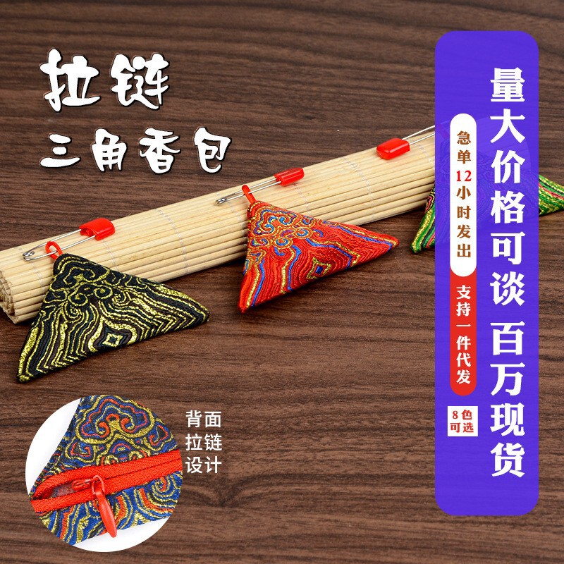 Wholesale Empty Sachet Bags Jianghai Liuxia No-Sew Safety Pins for Tourist Attractions and Temples for Prayer and Safety Zipper Triangle Charm Bags
