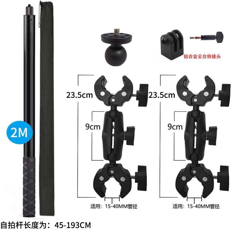 K06-A2(로드 2m 개 포함) + 팬틸트 어댑터