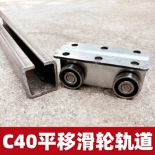 C40ƽ�ƻ�݆�Ӻ�������܇���܉������؛܇��܉��C�Ͱ���܉��