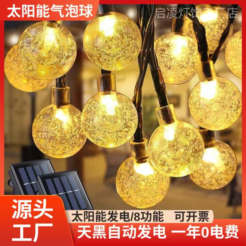 Wholesale Led Colored Lights Solar Crystal Ball Light String Outdoor Camping Canopy Tent Fairy Lights Bubble Ball Light String Wholesale Led Colored Lights Solar Crystal Ball Light String Outdoor Camping Canopy Tent Fairy Lights Bubble Ball Light String