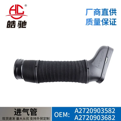 Mercedes-Benz C E-Class Mühərrik Hava Filtri Borusu A2720903582 A2720903682