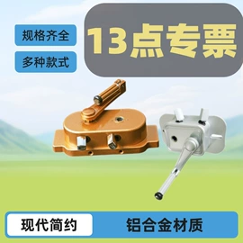 升降晾衣架;接头;晾衣架晾晒架