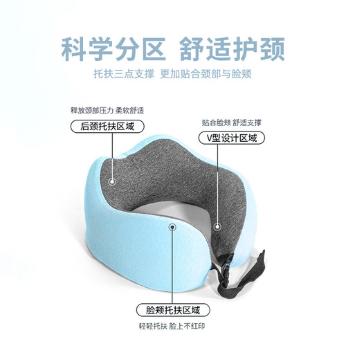 New U-shaped pillow neck pillow airplane travel pillow neck pillow neck pillow memory foam U-shaped pillow wholesale