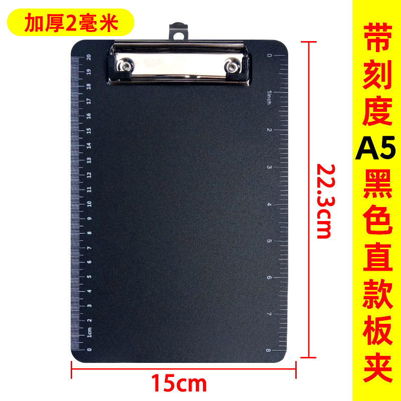 더 두꺼운, 스케일 2mm, A5 검정색 직선 클립, 내구성 향상