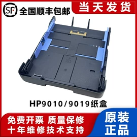 打印机配件;墨盒、墨水;喷墨打印机