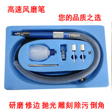 批发工业级迷你刻磨笔气动风磨机木雕玉石风动研磨机小型打磨机