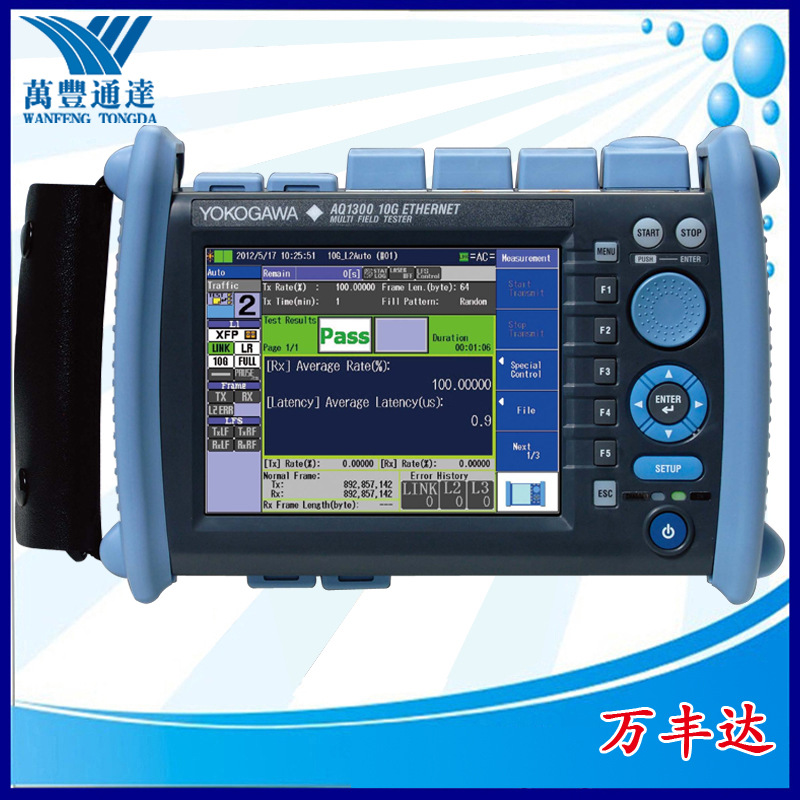 ��9���º�ӡ�AQ1300��̫��������10G��̫������ʱ�������ʽ�һ̨