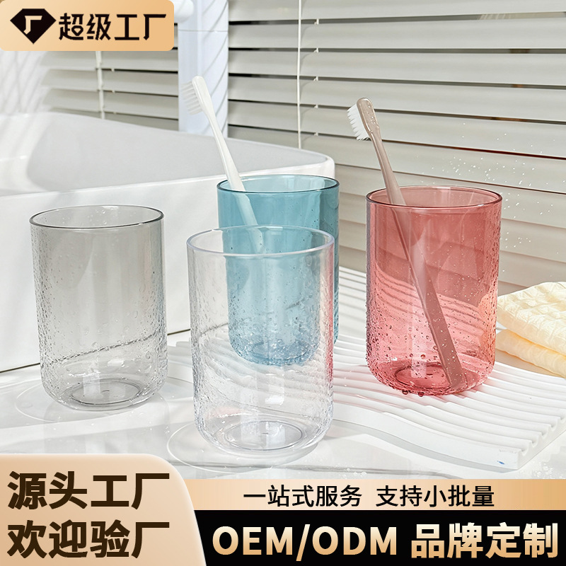 Vaso para Enjuague Bucal Transparente de Plástico PS Ecológico para Baño