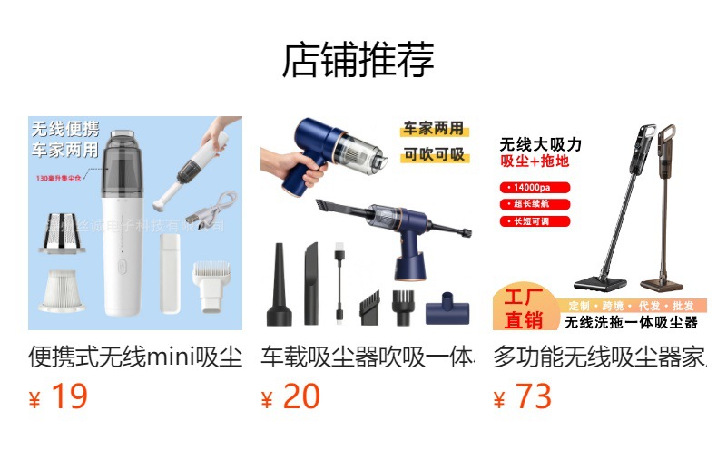 Handheld Car Wireless Vacuum Cleaner with Digital Display and LED Light, Integrated Blower and Vacuum, Rechargeable Car Dust Blower