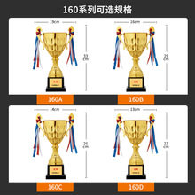✅通用金属奖杯定 制创意儿童中小学生运动会比赛轮滑刻字印