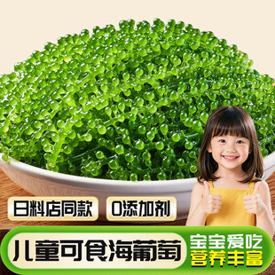 ��ͯ�������ݰl��ʳ���r�}�n���麣�����ͽ�ĩ�u�ϾGɫ�~���u�S��