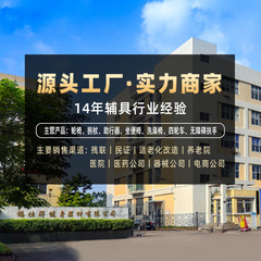 Crutch Walking Frame Fracture Single-Leg Walker Young Adults Ankle Leg Injury Walking Aid Mobility Scooter with Brakes