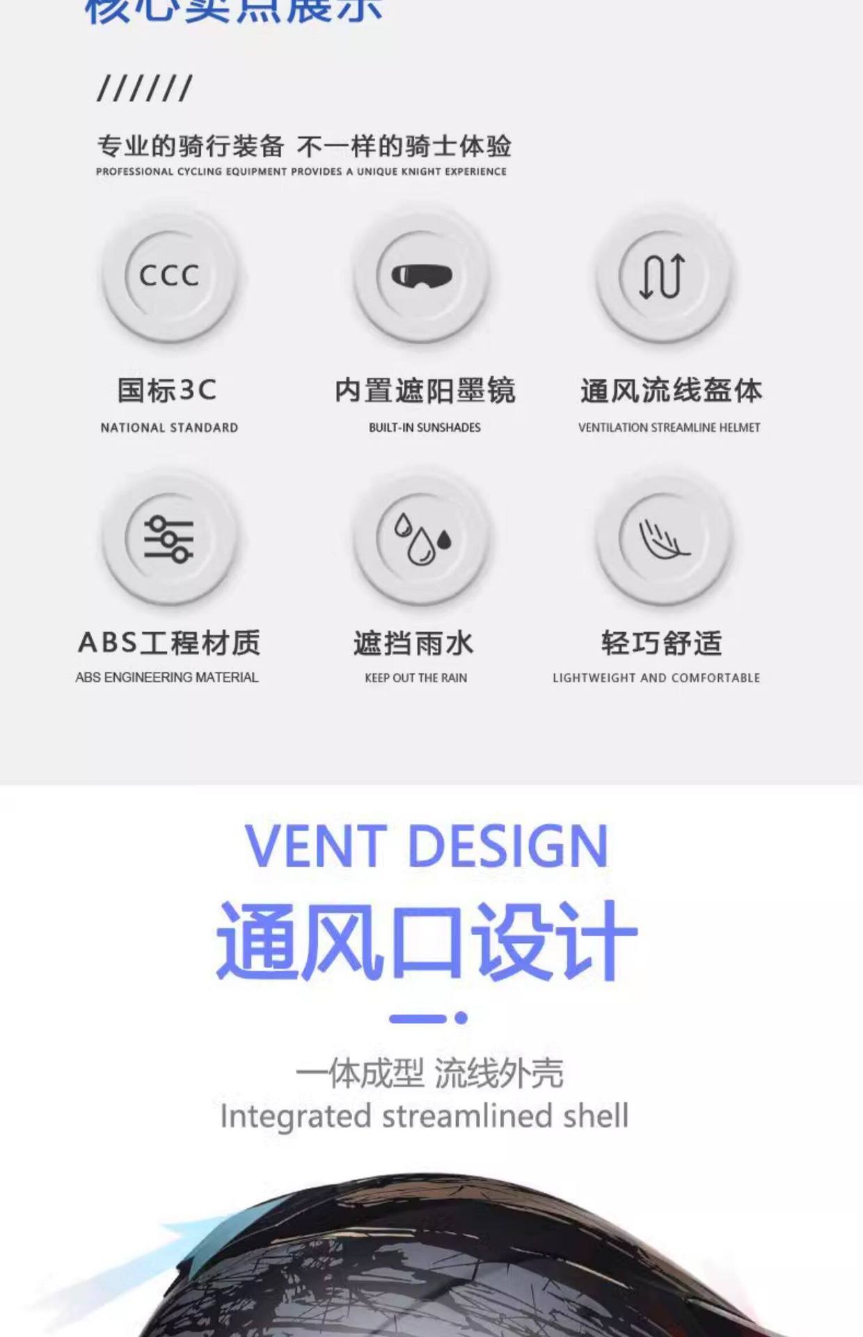 New Motorcycle Helmet, Safety Helmet for Men and Women, Bluetooth Full-Face Helmet with Dual Lenses, Motorcycle Racing Helmet, New National Standard 3C Certification