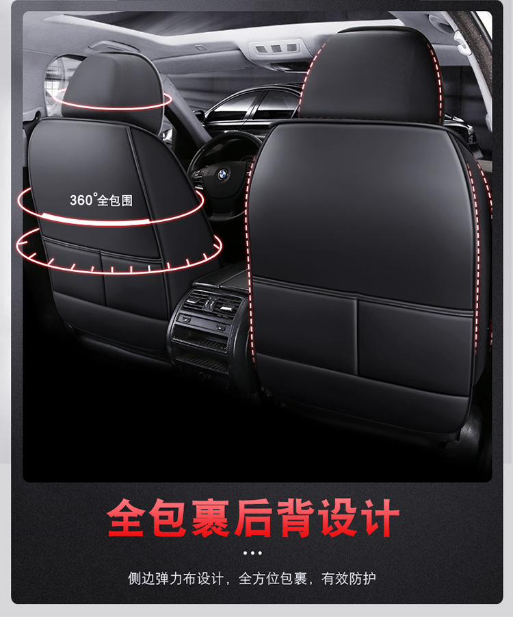 New Full Leather Car Seat Cushion for All Seasons, Full Surround Four-Season Cushion, Car Supplies Seat Cover Manufacturer Wholesale