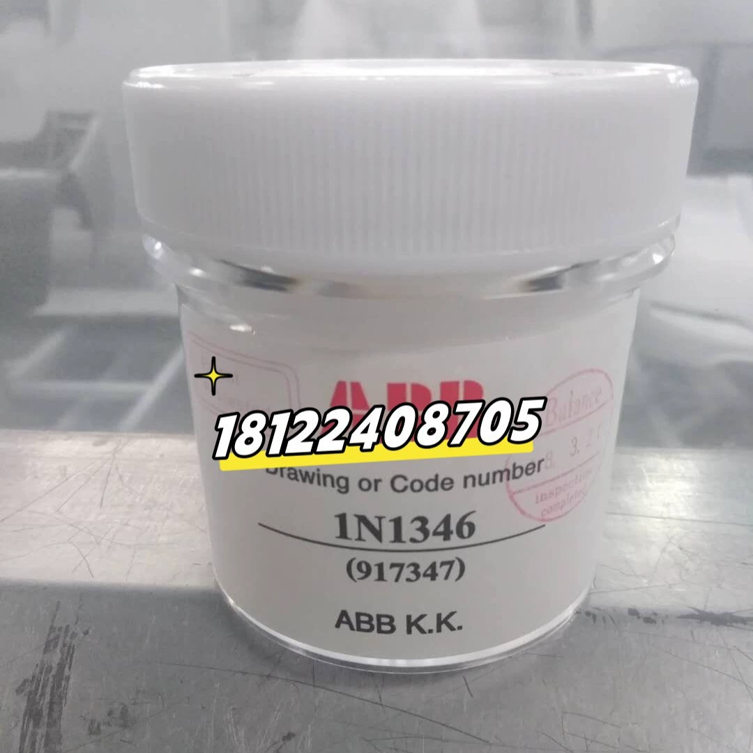 Maintenance industrial robot spray 1N1346 rotary cup bargaining