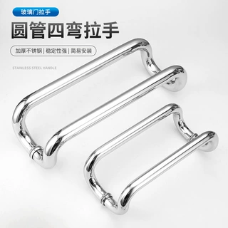 现代简约别墅不锈钢四弯拉手定制圆管会所玻璃门有框门拉手把手