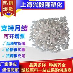 PP 変性ポリプロピレンプラスチック ガラス繊維強化プラスチック 20%30%40%50% 無彩色プラスチック粒子