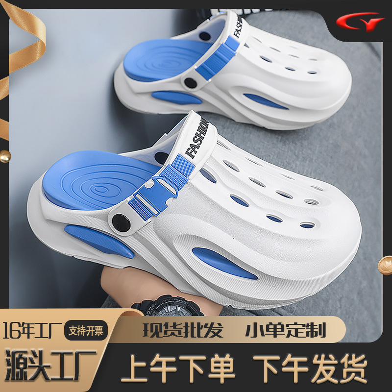 Croc Shoes Men's Outerwear 2025 New Summer Eva Thick Sole Heightening Sports Baotou Slippers Men's Wholesale