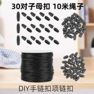 10��2.5����30����ɫ�����B�ӿ۰�ȫ��10���������K����朒��K