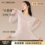 定制官方保暖新品秋裤