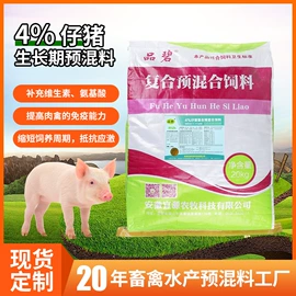 动物性饲料;营养性添加剂