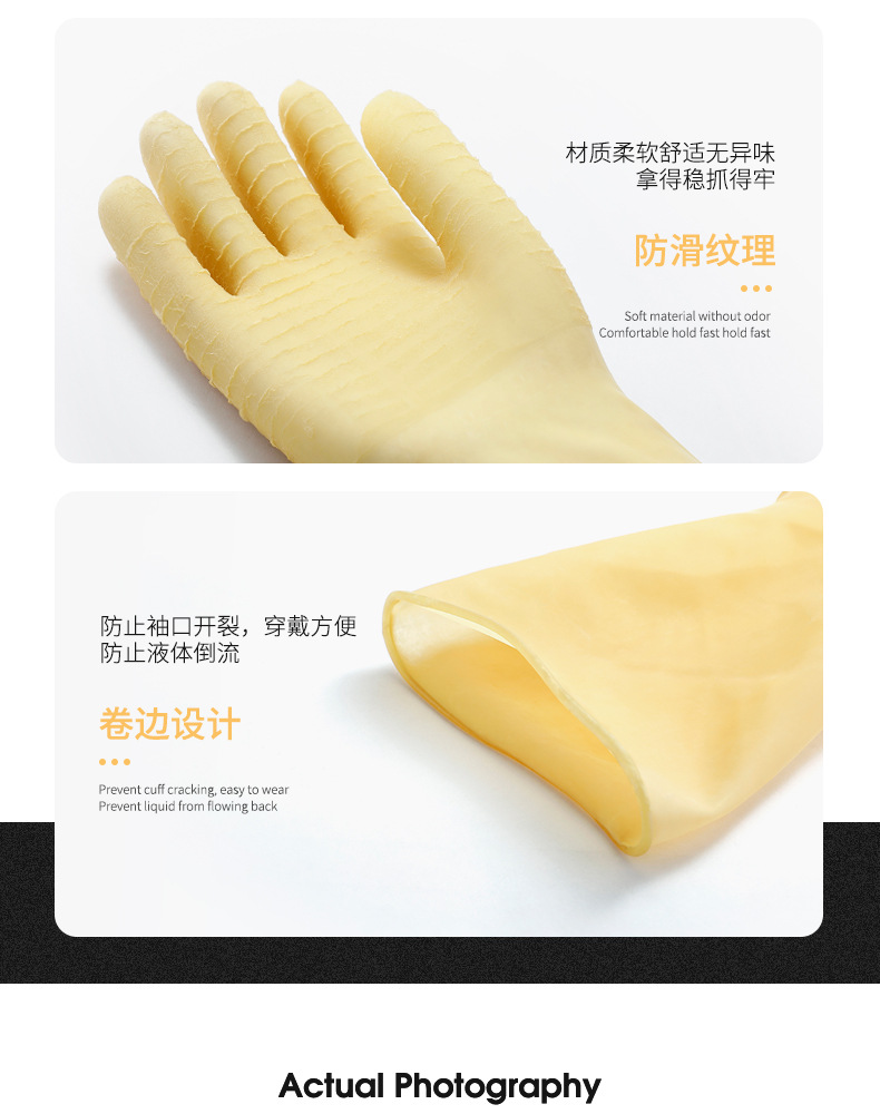 食品级防滑手套3_15.jpg