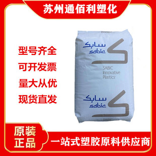 PA610 basic innovative plastic (USA) QF-100-10 glass fiber reinforced high temperature electronic appliances
