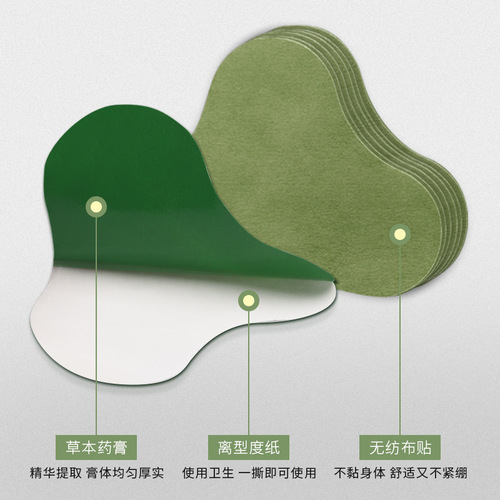 Home mugwort knee cervical spine lumbar spine patch warm patch self-heating mugwort patch dropshipping one piece