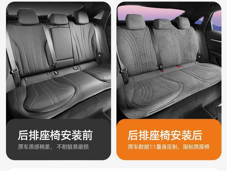 26 Types of Geely Xingrui Special Seat Covers, Rams Suede Leather Car Seat Cushions, Universal for All Seasons, Full Surround Seat Covers