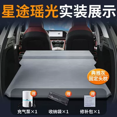 Vehicle-mounted inflatable bed Sleeping Pad Air Bed Free - xingtu-yaoguang-special-car-mattress-a-must-have-for-travel-elegant-gray-fixed-pillow-comes-with-air-pump-storage-bag-repair-kit