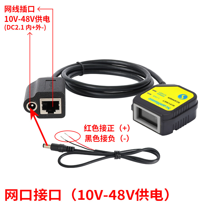 Network interface (10-48V power supply)