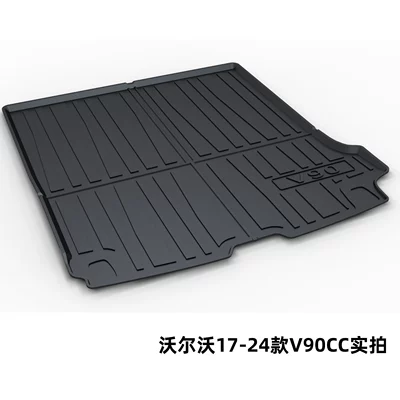 Trunk Mat Volvo Xc90 S80L Xc60 - volvo-17-24-v90cc-dedicated-car